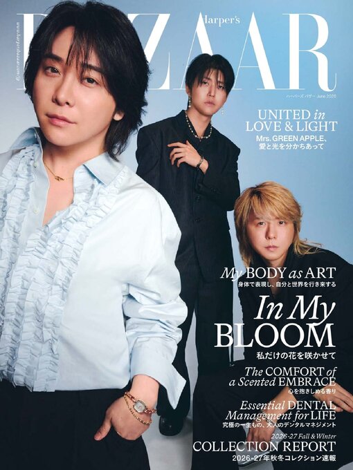 Title details for ハーパーズ バザー  Harper's Bazaar Japan by Hearst Fujingaho Co., Ltd. (MBJ) - Available